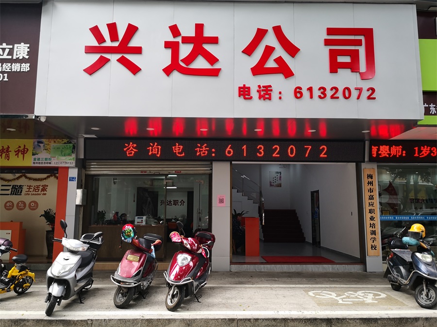 1606877013946699.jpg 微信图片_20201202104029--.jpg